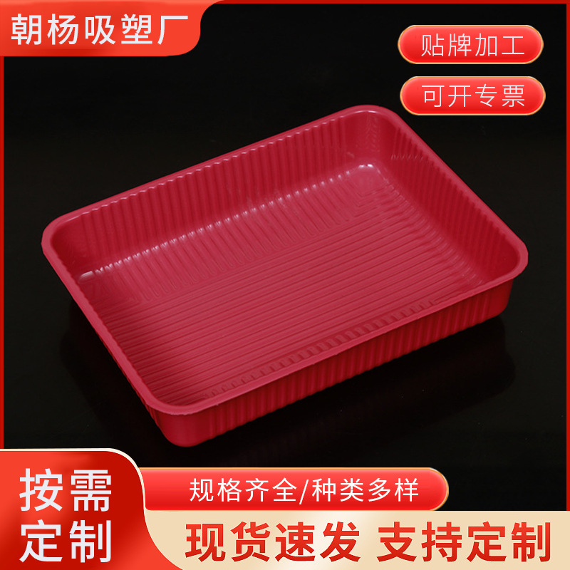 一次性便当盒logo外卖打包塑料餐盒食品级吸塑包装盒批发