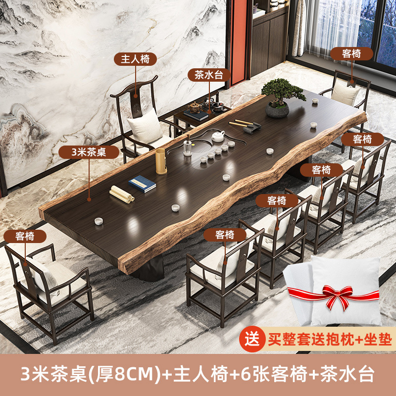 [인기] 3 M 티 테이블 + 1 타이시 의자 + 6 게스트 의자 + 티 테이블