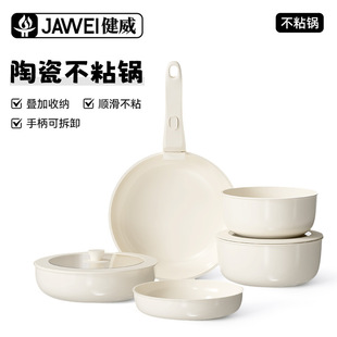 Cross-Border Hot Selling Detachable Set Pot Household Ceramic Glaze Non-Stick Pot Multi-Functional Wok Soup Pot Frying Pan Set