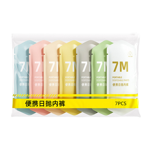 Shangguan Men's and Women's Disposable Underwear Pure Cotton Outdoor Menstruation Shorts Women's Travel Disposable Underwear