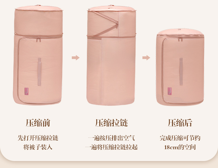 圆型压缩棉被袋_06.jpg