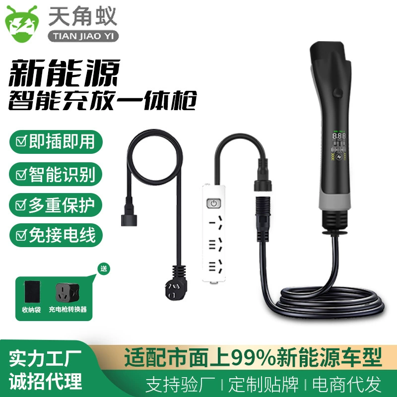Новая энергия электромобиль заряжает один пистолет