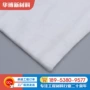 保温过滤无纺200g300g土工布
