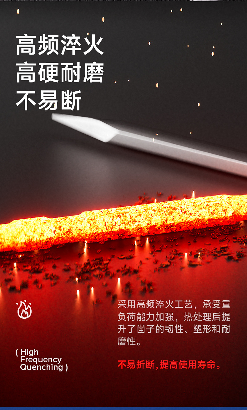 凿子详情_06.jpg