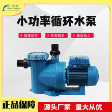 泳池循环过滤水泵 AQUA增压泵设备 AU系列小功率自带毛发收集器