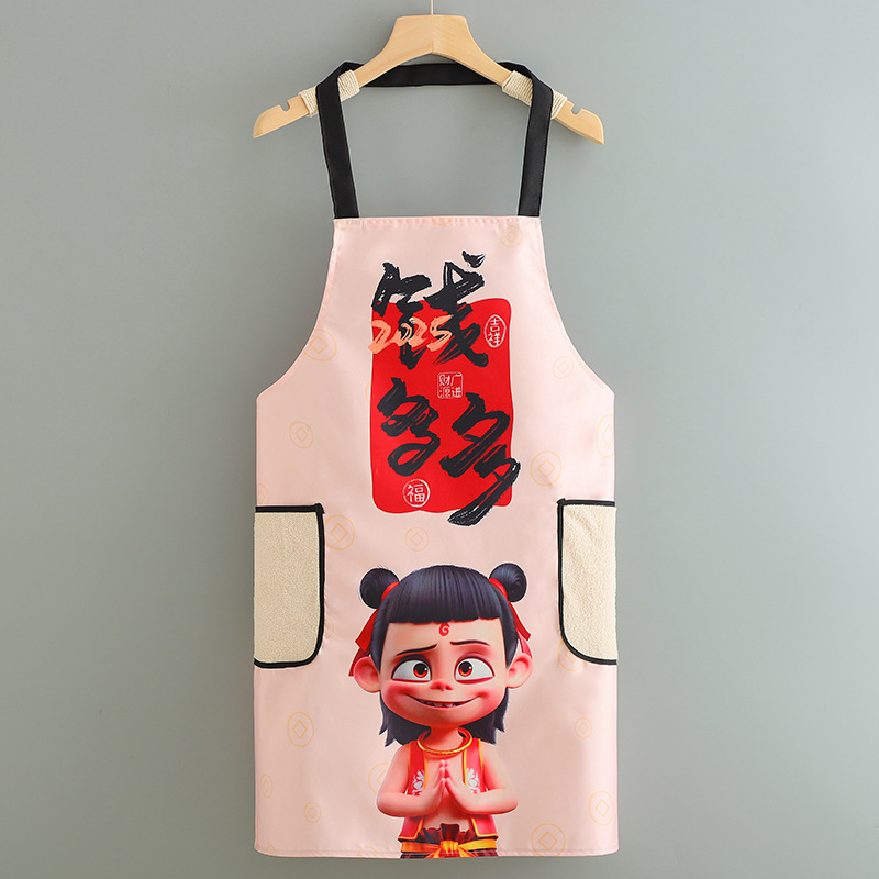 나타 [첸둬둬] 방수 손수건 포켓