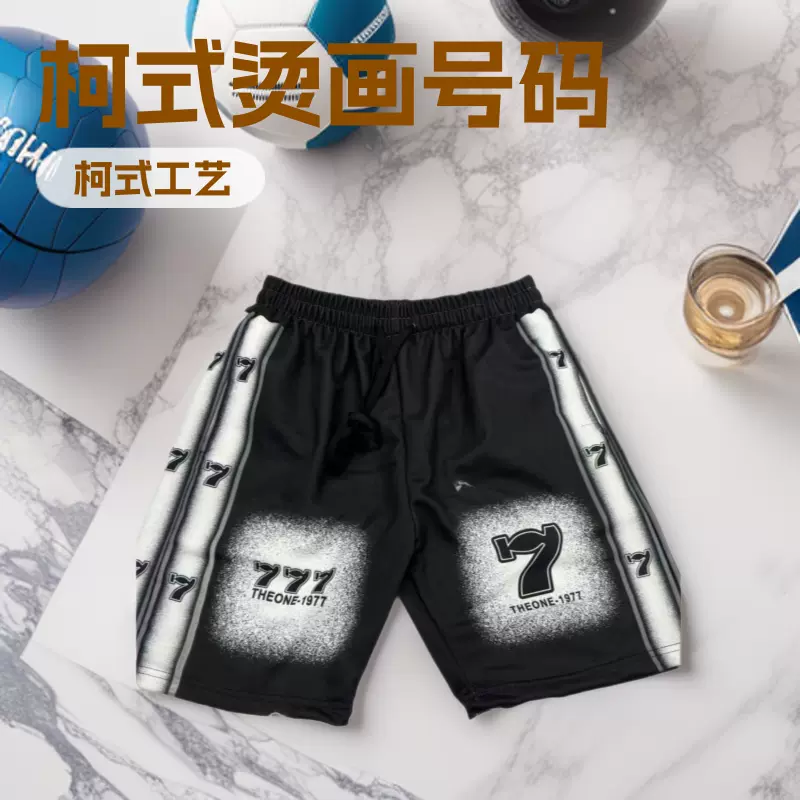 球衣烫画数字号码高弹热转印耐水洗烫图厂家批发印花柯式烫画