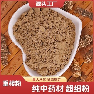 �ؘǷ� 500g �������l ���󃞻�Դ�^�S��һ�����l��ș�����l