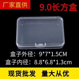 �羳9cm���w��ƽ�L����PP���Ϻ� ��Ƭ�Ą���ë늳ص�Ƭ���w�ռ{��