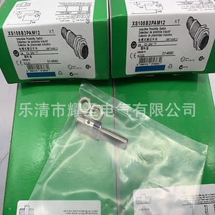 M8 ���� �F؛����ȫ��XS108B3NAL2 늸�ʽ�ӽ��_�P�|��һ��