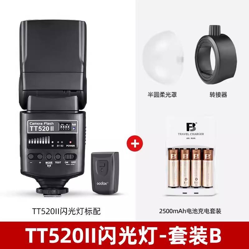 Shenniu TT520II Lámpara de flash superior externa/Zapata lámpara superior Cámara SLR Cámara lámpara flash lámpara godox