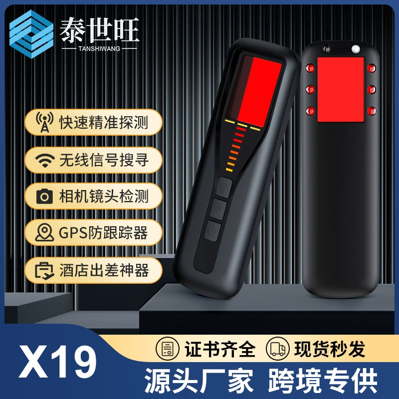 Новый детектор камер X19 для отелей: антишпионский, антипрослушивающий, инфракрасный сканер, GPS, умный беспроводной детектор