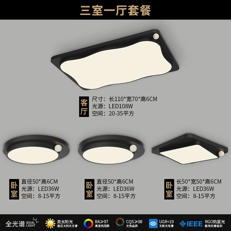 Lámpara de techo de sala de estar Creatividad de diseñador minimalista italiano 2025 nueva luz principal de sala de protección ocular de alta calidad