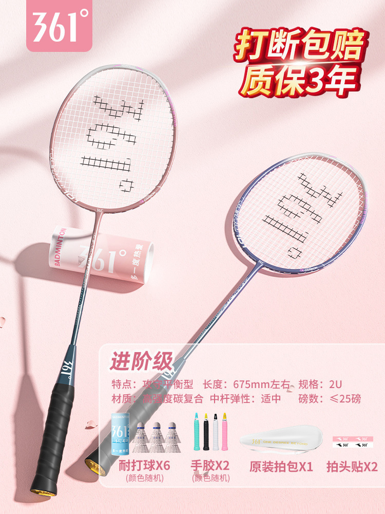 새로운 핫 세일》프로스트 파우더/스타리 스카이 그레이 2U 더블 라켓 2개 + 무료 내구성 나일론 6볼 커버