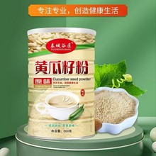 ���l��ʳ������������S���ѷ���Ȼ�I�B��Ʒ�������b500g