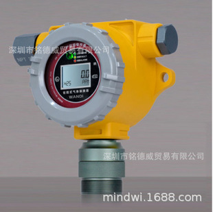 Explosion-proof Fixed On-line Oxygen Detector FIX500-O2