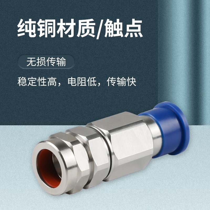 N型母头（50-9）N-K-9 1/2超柔馈线接头手机信号放大器接头纯铜