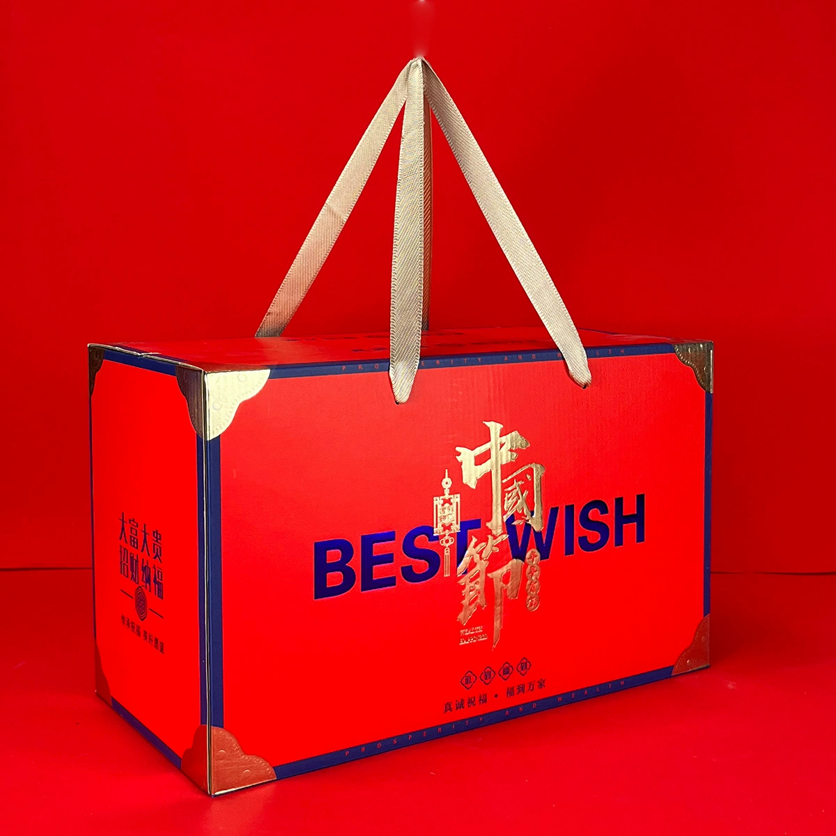 Big handheld gift box, set, 25 years