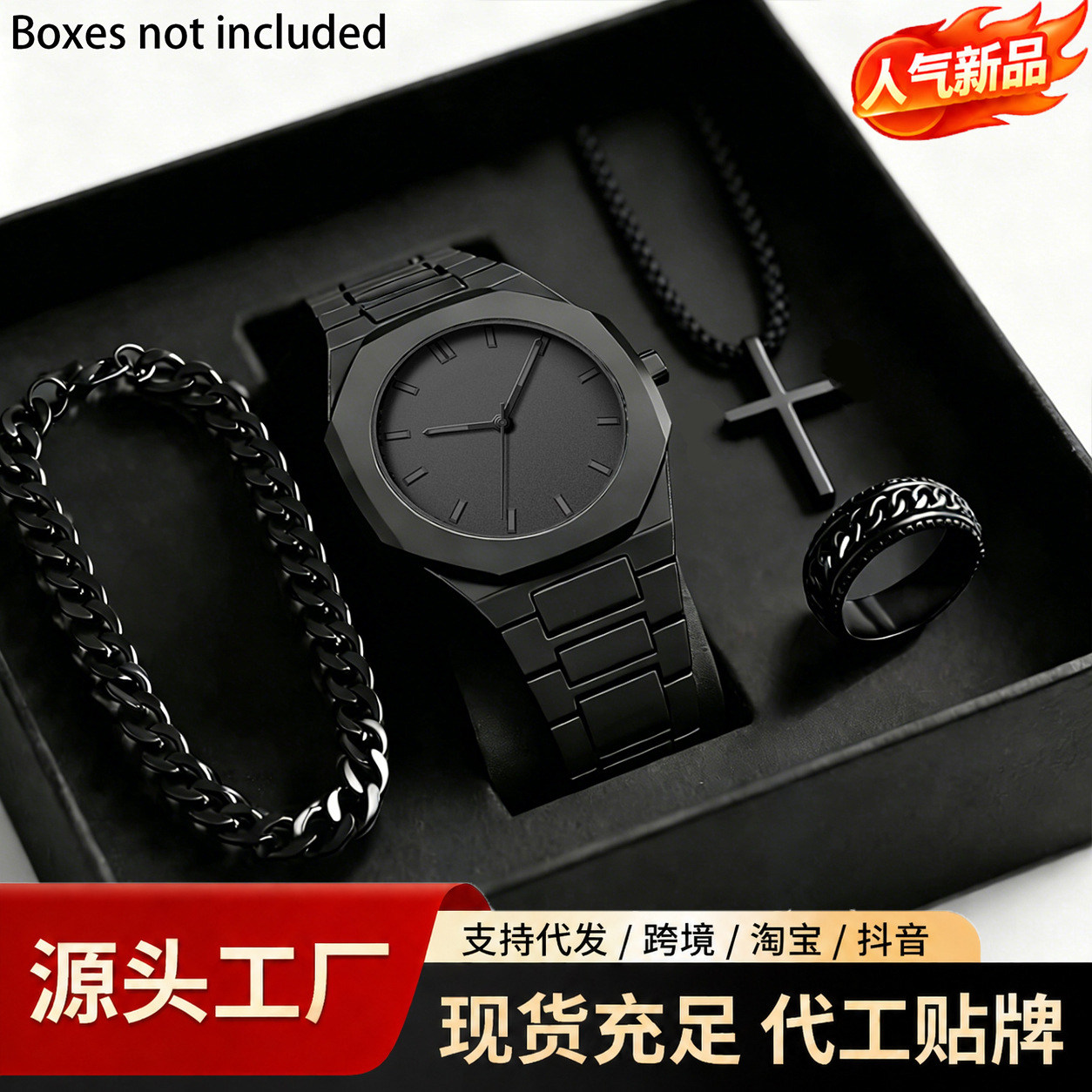 Transfronterizo explosión de moda de Oriente Medio relojes de cuarzo de moda de hombre relojes de pulsera negros anillo collar conjunto caja de regalo image 1