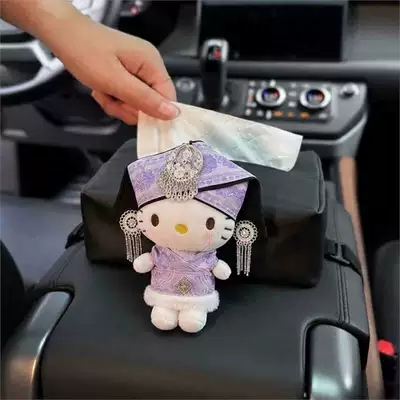 in-car hanging tissue holder, decorative – Car tissue box/set