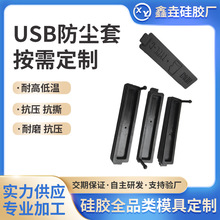 USB���m�׹��z��Ʒ��ĥ�������z�s����ӟo�˙C�ܷ�Ȧ�^�����z