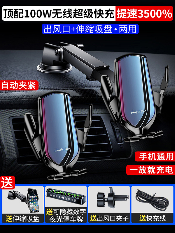 インテリジェントワイヤレス充電器誘導 2025 車高速充電ナビゲーションサポート車の携帯電話ホルダー新しいスタンド|undefined