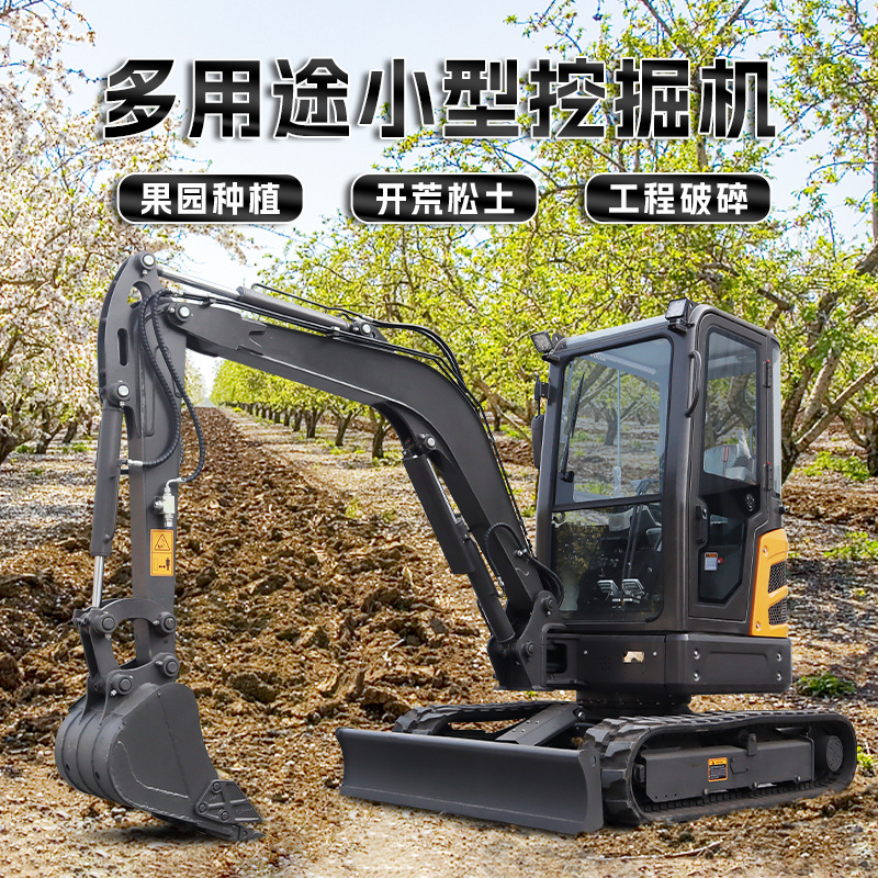 小型挖掘机家用果园多功能勾机工程挖土机微型农用室内破碎锤钩机