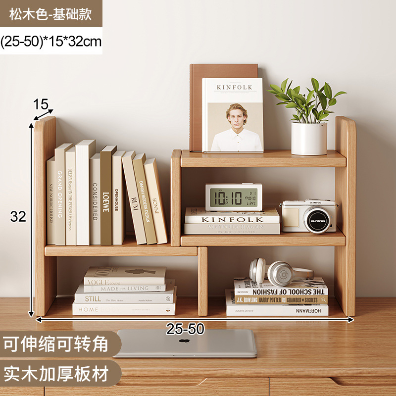 Estantería de escritorio de madera maciza dormitorio Aprendizaje de almacenamiento de escritorio estante de múltiples capas estante pequeño estante