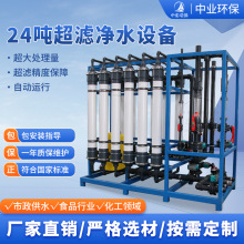 ���ͷ��B͸�O�乤�I��ˮ̎��ϵ�yROĤˮ�����ʿ�85%���^�Vһ�w�C