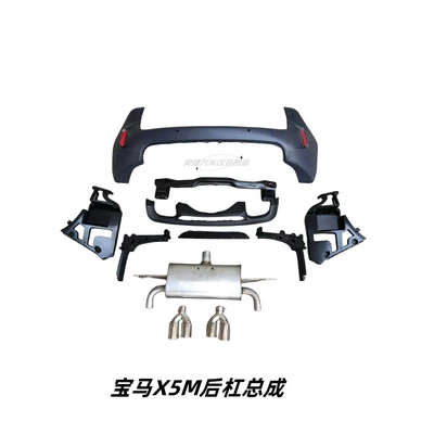 bumper tail throat side skirt, Big Surrounded - 14-18-bmw-x5m-enclosure-rear-bumper-assembly