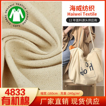 12���ЙC�޷��� 2*2ȫ���߲�GOTS�h���޻� GRS�������ִ��������
