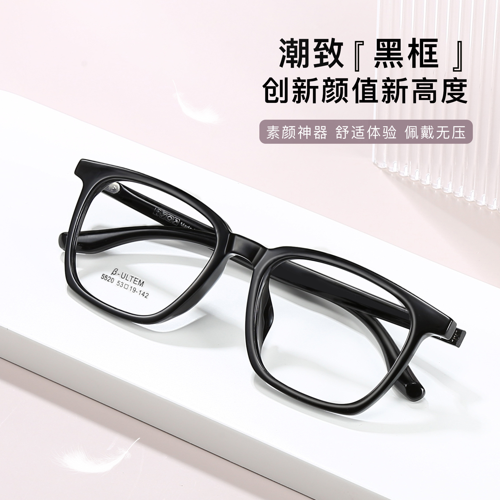 Ultra-ligero negro TR gran marco gafas marco simple belleza artefacto versátil adelgazamiento sin clip de la cara puede coincidir con la miopía Danyang al por mayor