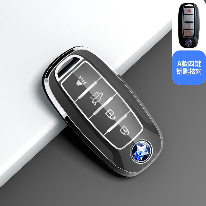 A 4 키 [블랙 싱글 키 세트]