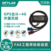 GPS����4G�����쾀 ���������һGNSS�쾀 SKA33C4-30PFA