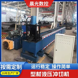数控机床;输送机;冲床