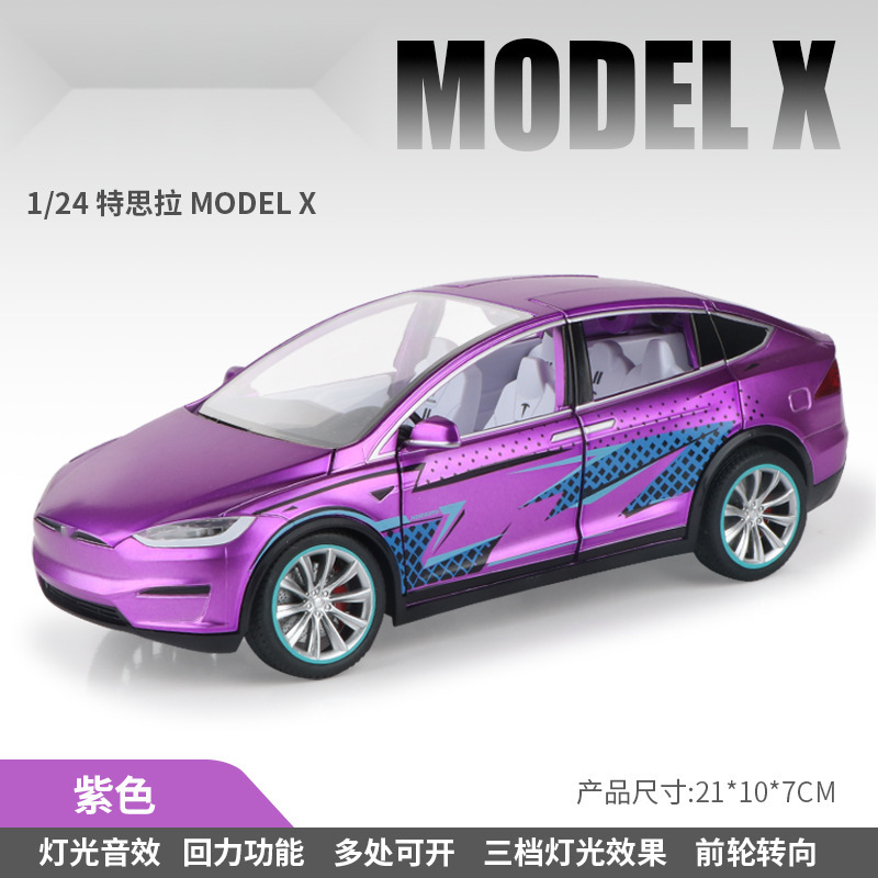 (バブルボックス) シミュレーション1対24特思拉x新エネルギー合金自動車モデルクロスボーダーディザトーン代行
