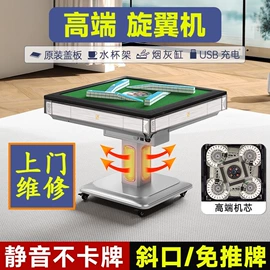 麻将桌;办公椅;学习桌椅