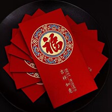 ✅新款新年红包烫金红包通用红包压岁包恭喜发财红包硬壳硬质