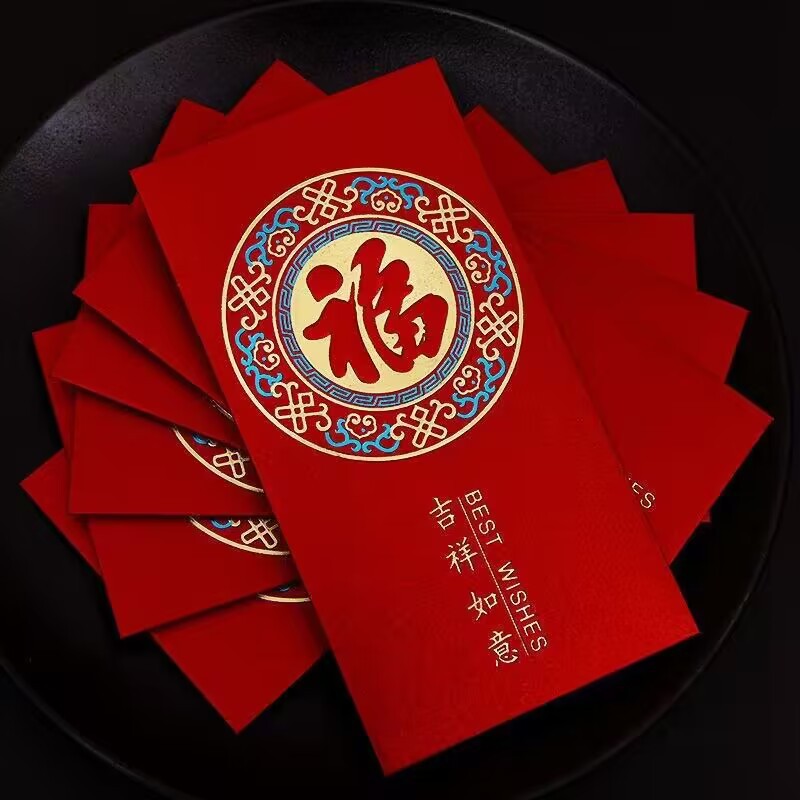 ✅新款新年红包烫金红包通用红包压岁包恭喜发财红包硬壳硬质
