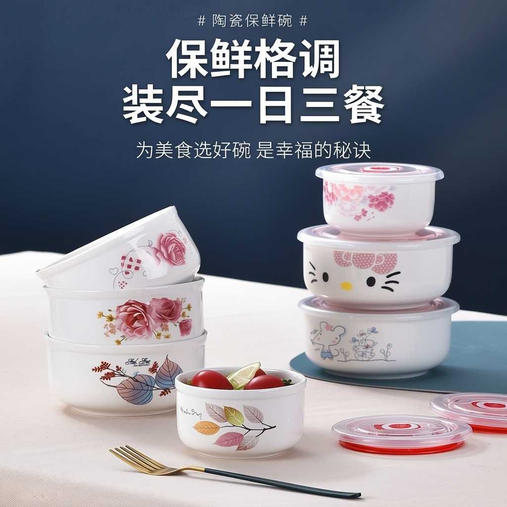 Ceramic storage bowl, instant noodle bowl, refrigerator storage box, microwaveable sealed lunch box with lid