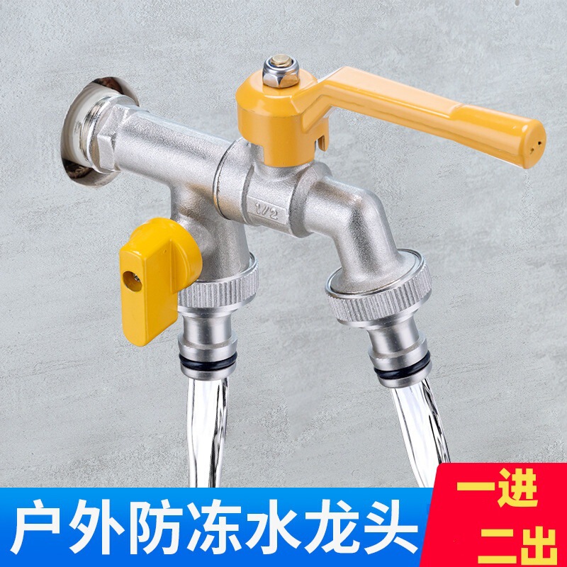 Thickened Outdoor Tap Anti-Freeze One in Two Out Double Outlet Outdoor Extended Washing Machine Pacifier Interface