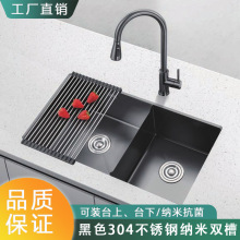 �{���ֹ�ˮ�ۺ�ɫխ߅304���P�ϴ�����p��̨��ϴ��ێ��rˮ��