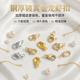 14K����߱�ɫ���r���Ʒ�������β�B�ӏ��ɿ��ֹ�diy�������