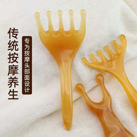 树脂头部经络按摩梳五爪养生抓头神器五齿钉耙头疗五叉头皮