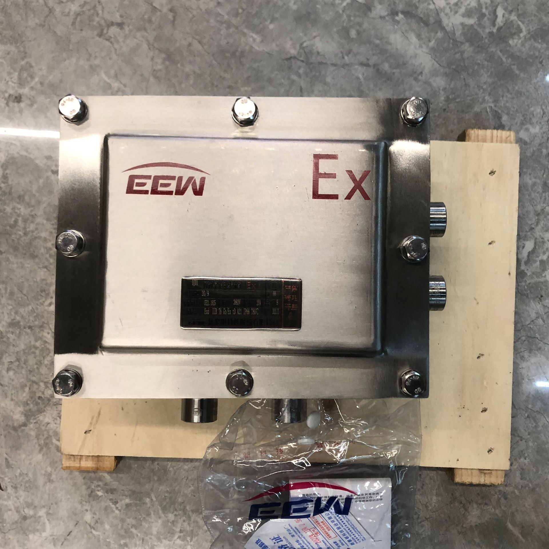 新黎明防爆飞策合隆防爆接线检修箱BXX51防爆照明箱防爆动力电箱