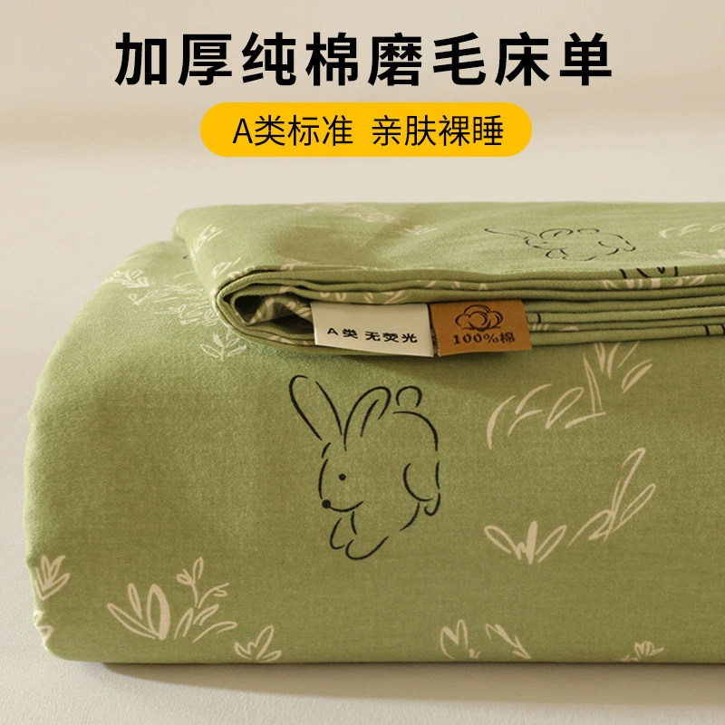 Зимние хлопковые шлифовальные простыни