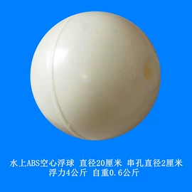 其他救生器材;水面浮球;口哨