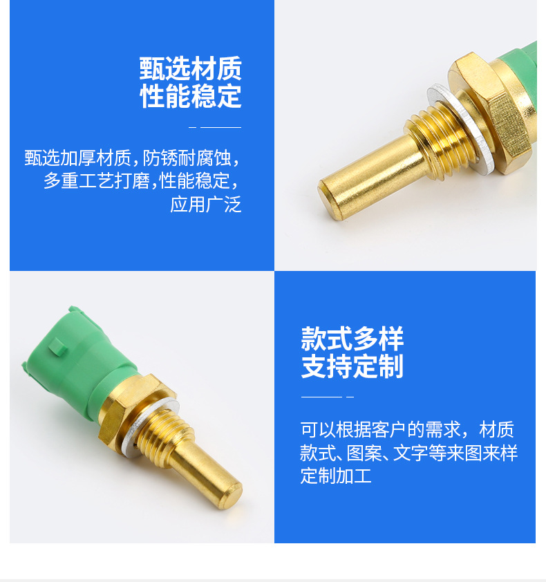 1797300100 Fuel Temperature Sensor is suitable for Toyota Corolla Lexus Water Temperature Sensor