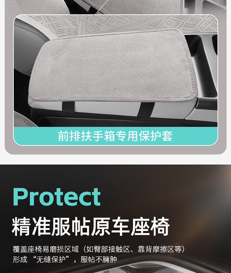 Direct sales from the manufacturer: Special car seat covers for BYD Yuan UP, Rams saddle cushions, breathable car seat pads
