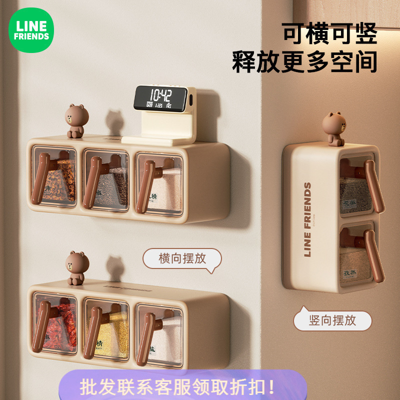 LINE FRIENDS家庭用調味缶塩味の素収納調味料香料密封箱キッチン壁掛け調味料箱|undefined